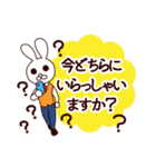 敬語スタンプ【アイメッセ7】（個別スタンプ：29）