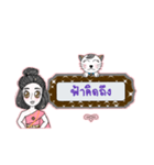 my name's Fah（個別スタンプ：12）