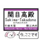 大阪の地下鉄 谷町線 いまこの駅！（個別スタンプ：5）