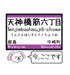 大阪の地下鉄 谷町線 いまこの駅！（個別スタンプ：8）