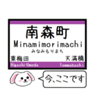 大阪の地下鉄 谷町線 いまこの駅！（個別スタンプ：11）