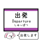 大阪の地下鉄 谷町線 いまこの駅！（個別スタンプ：27）