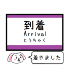 大阪の地下鉄 谷町線 いまこの駅！（個別スタンプ：28）