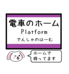 大阪の地下鉄 谷町線 いまこの駅！（個別スタンプ：30）