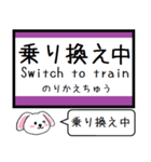 大阪の地下鉄 谷町線 いまこの駅！（個別スタンプ：33）