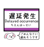 大阪の地下鉄 谷町線 いまこの駅！（個別スタンプ：37）