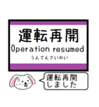 大阪の地下鉄 谷町線 いまこの駅！（個別スタンプ：38）