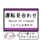 大阪の地下鉄 谷町線 いまこの駅！（個別スタンプ：40）