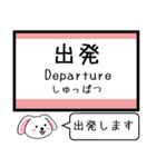 大阪の地下鉄 千日前線 今里筋線いまこの駅（個別スタンプ：27）