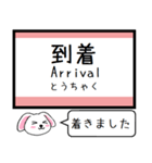 大阪の地下鉄 千日前線 今里筋線いまこの駅（個別スタンプ：28）