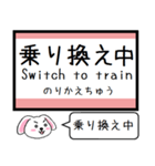 大阪の地下鉄 千日前線 今里筋線いまこの駅（個別スタンプ：33）