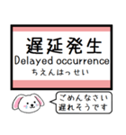 大阪の地下鉄 千日前線 今里筋線いまこの駅（個別スタンプ：35）