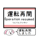 大阪の地下鉄 千日前線 今里筋線いまこの駅（個別スタンプ：36）