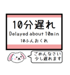 大阪の地下鉄 千日前線 今里筋線いまこの駅（個別スタンプ：37）