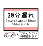 大阪の地下鉄 千日前線 今里筋線いまこの駅（個別スタンプ：38）