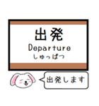 大阪地下鉄 堺筋線 長堀鶴見緑地線 この駅（個別スタンプ：28）