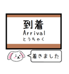 大阪地下鉄 堺筋線 長堀鶴見緑地線 この駅（個別スタンプ：29）