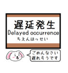 大阪地下鉄 堺筋線 長堀鶴見緑地線 この駅（個別スタンプ：36）