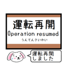 大阪地下鉄 堺筋線 長堀鶴見緑地線 この駅（個別スタンプ：37）