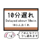 大阪地下鉄 堺筋線 長堀鶴見緑地線 この駅（個別スタンプ：38）