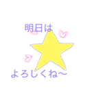 JIJIBABA_YOROSHIKU（個別スタンプ：7）