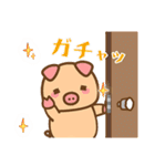 厚かま！ぶーぶーちゃん（個別スタンプ：27）