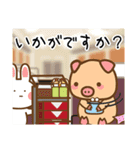 厚かま！ぶーぶーちゃん（個別スタンプ：38）