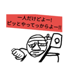 気合いと根性（個別スタンプ：1）