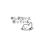 TSUCHINOKO さん 1（個別スタンプ：13）