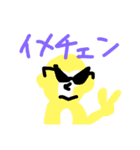 sarudesu！！！！（個別スタンプ：1）