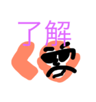 sarudesu！！！！（個別スタンプ：12）