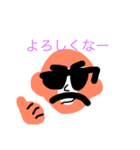 sarudesu！！！！（個別スタンプ：14）