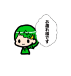 MyRevolution（個別スタンプ：5）