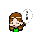 MyRevolution（個別スタンプ：11）