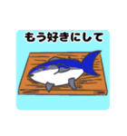 マグロん（個別スタンプ：27）