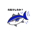 マグロん（個別スタンプ：32）