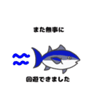 マグロん（個別スタンプ：33）