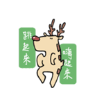 Animal Tribe (lived in polar region)（個別スタンプ：1）