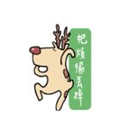 Animal Tribe (lived in polar region)（個別スタンプ：2）