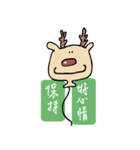 Animal Tribe (lived in polar region)（個別スタンプ：4）