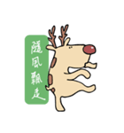 Animal Tribe (lived in polar region)（個別スタンプ：5）