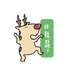 Animal Tribe (lived in polar region)（個別スタンプ：8）