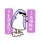 Animal Tribe (lived in polar region)（個別スタンプ：11）