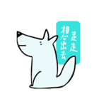 Animal Tribe (lived in polar region)（個別スタンプ：30）