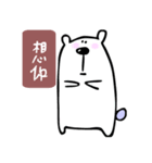 Animal Tribe (lived in polar region)（個別スタンプ：37）