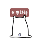 Animal Tribe (lived in polar region)（個別スタンプ：39）