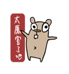 Animal Tribe（個別スタンプ：17）