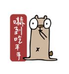 Animal Tribe（個別スタンプ：23）