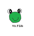 Frog-MOO（個別スタンプ：14）