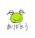 Frog-MOO（個別スタンプ：17）